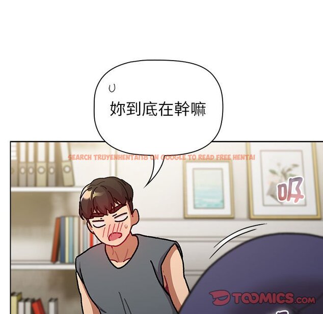 查看漫画分組換換愛 - 第102話 - www.tymanga.com中的1633517图片