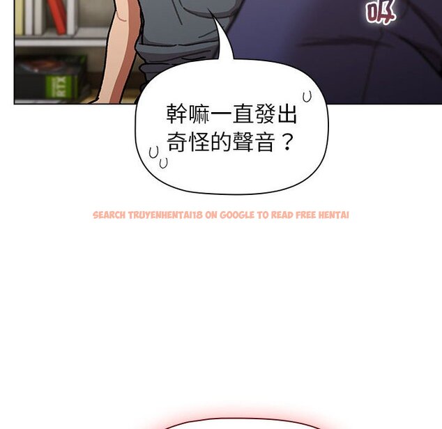 查看漫画分組換換愛 - 第102話 - www.tymanga.com中的1633518图片