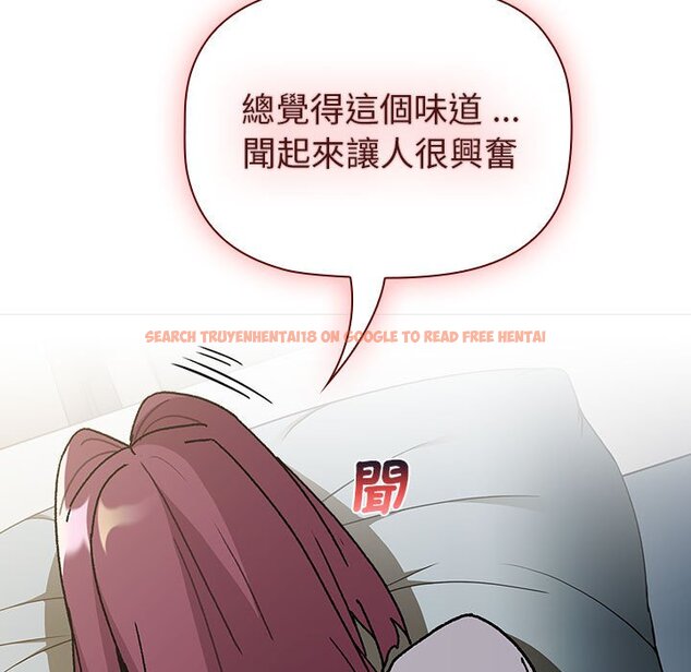 查看漫画分組換換愛 - 第102話 - www.tymanga.com中的1633519图片