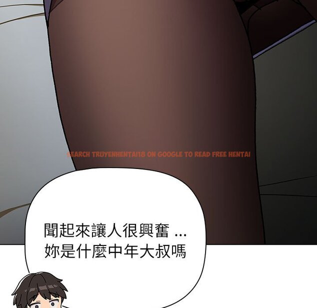 查看漫画分組換換愛 - 第102話 - www.tymanga.com中的1633521图片