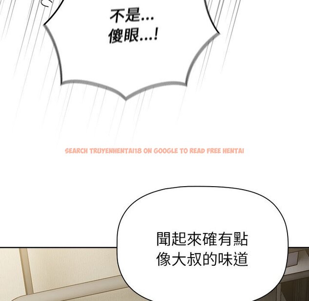 查看漫画分組換換愛 - 第102話 - www.tymanga.com中的1633524图片