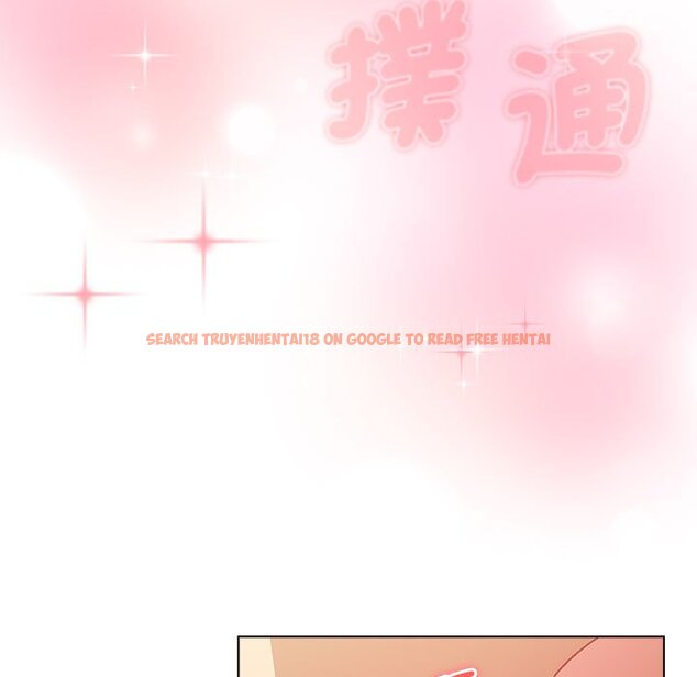 查看漫画分組換換愛 - 第102話 - www.tymanga.com中的1633537图片