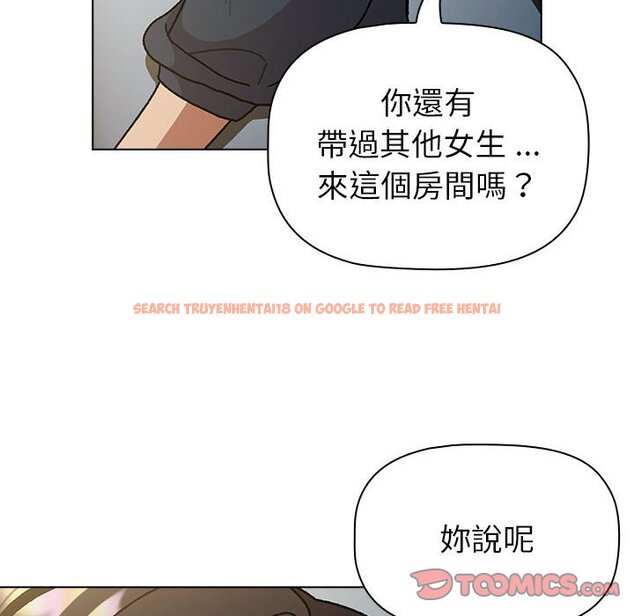 查看漫画分組換換愛 - 第102話 - www.tymanga.com中的1633544图片