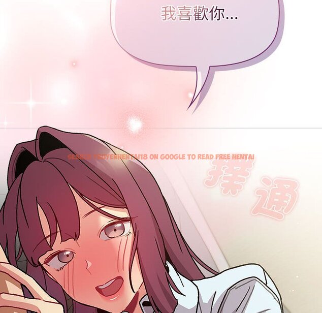 查看漫画分組換換愛 - 第102話 - www.tymanga.com中的1633554图片