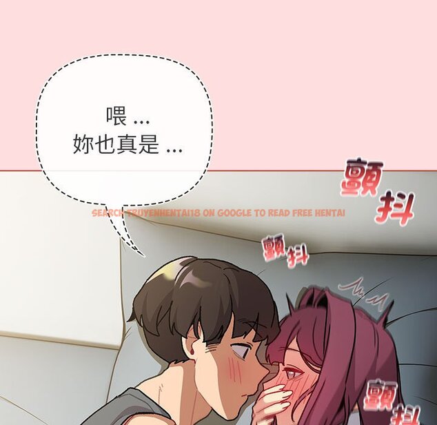 查看漫画分組換換愛 - 第102話 - www.tymanga.com中的1633577图片