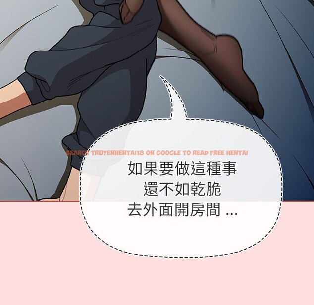 查看漫画分組換換愛 - 第102話 - www.tymanga.com中的1633579图片