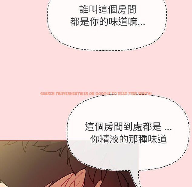 查看漫画分組換換愛 - 第102話 - www.tymanga.com中的1633583图片