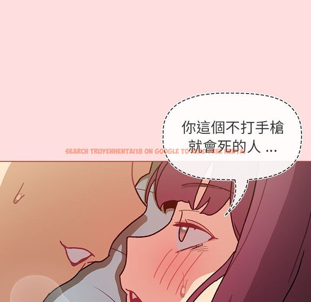 查看漫画分組換換愛 - 第102話 - www.tymanga.com中的1633585图片