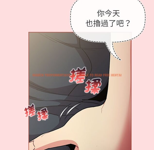 查看漫画分組換換愛 - 第102話 - www.tymanga.com中的1633587图片