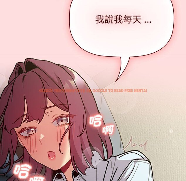 查看漫画分組換換愛 - 第102話 - www.tymanga.com中的1633592图片