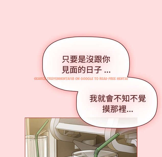 查看漫画分組換換愛 - 第102話 - www.tymanga.com中的1633595图片