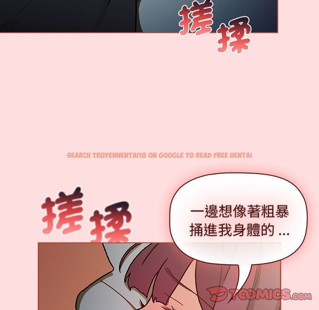 查看漫画分組換換愛 - 第102話 - www.tymanga.com中的1633598图片