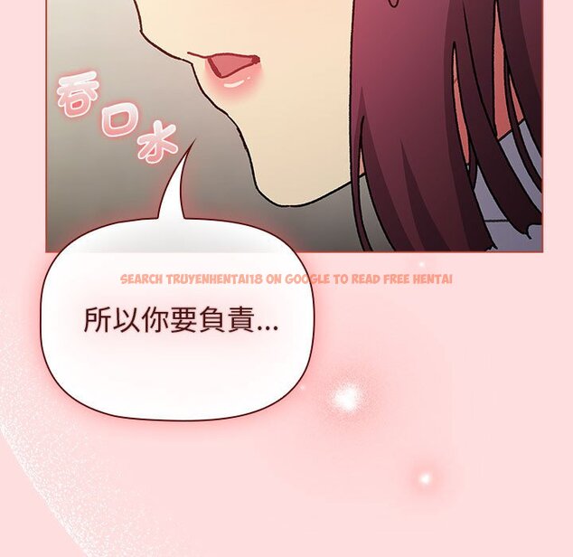 查看漫画分組換換愛 - 第102話 - www.tymanga.com中的1633609图片