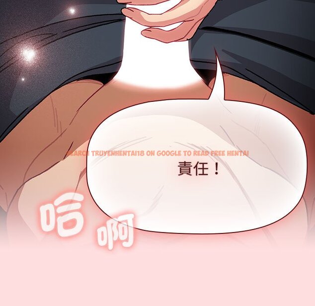 查看漫画分組換換愛 - 第103話 - www.tymanga.com中的1652721图片