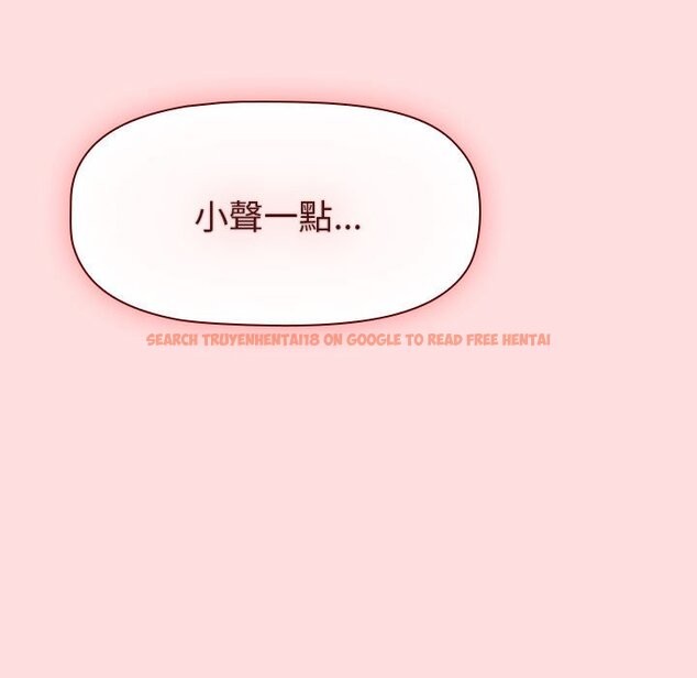 查看漫画分組換換愛 - 第103話 - www.tymanga.com中的1652731图片