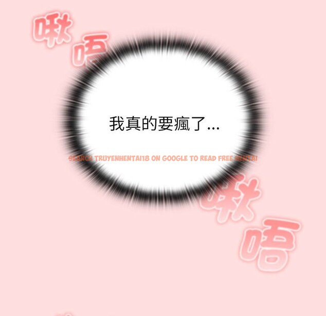 查看漫画分組換換愛 - 第103話 - www.tymanga.com中的1652738图片