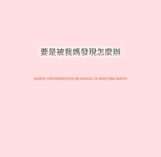 查看漫画分組換換愛 - 第103話 - www.tymanga.com中的1652748图片