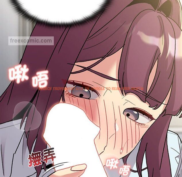 查看漫画分組換換愛 - 第103話 - www.tymanga.com中的1652752图片