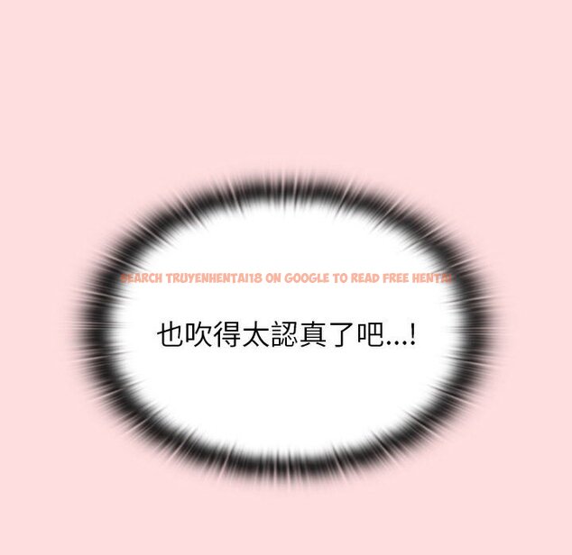 查看漫画分組換換愛 - 第103話 - www.tymanga.com中的1652754图片