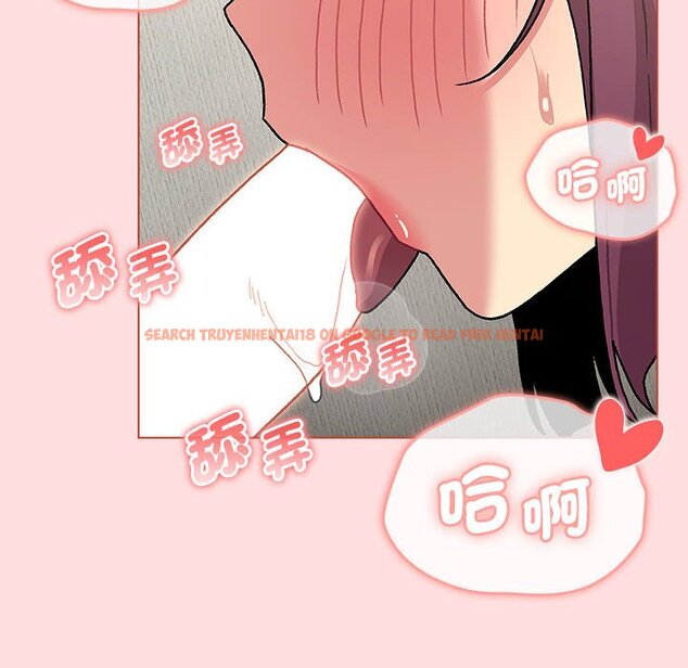 查看漫画分組換換愛 - 第103話 - www.tymanga.com中的1652756图片