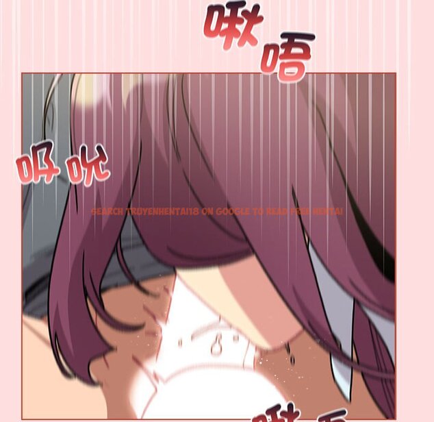 查看漫画分組換換愛 - 第103話 - www.tymanga.com中的1652761图片