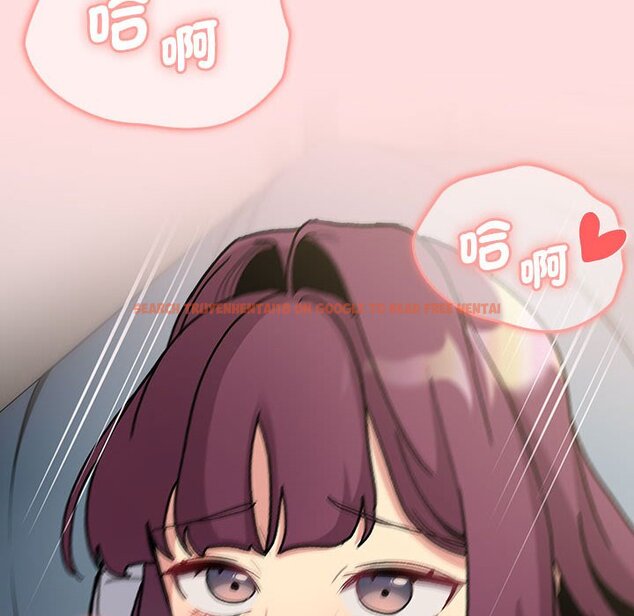 查看漫画分組換換愛 - 第103話 - www.tymanga.com中的1652764图片