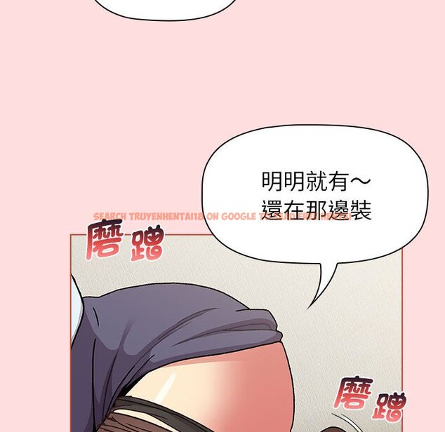 查看漫画分組換換愛 - 第103話 - www.tymanga.com中的1652774图片