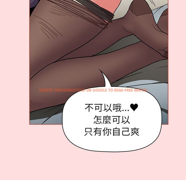 查看漫画分組換換愛 - 第103話 - www.tymanga.com中的1652775图片