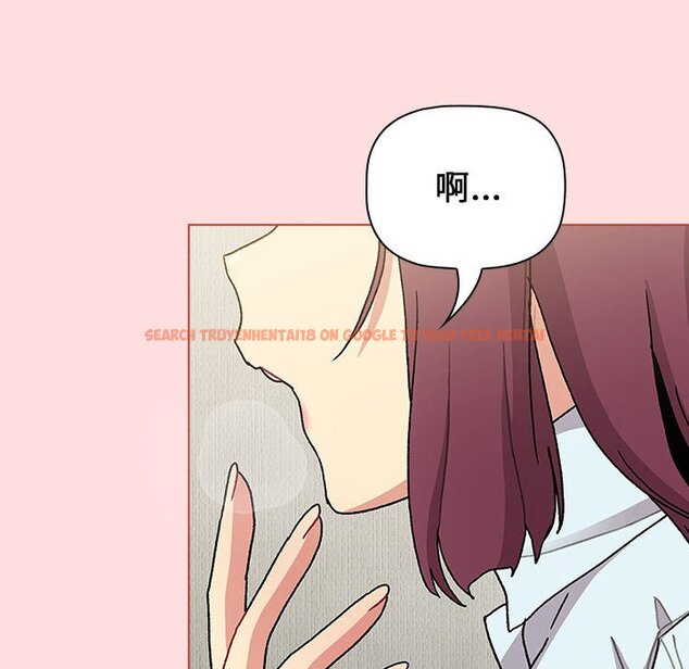 查看漫画分組換換愛 - 第103話 - www.tymanga.com中的1652780图片