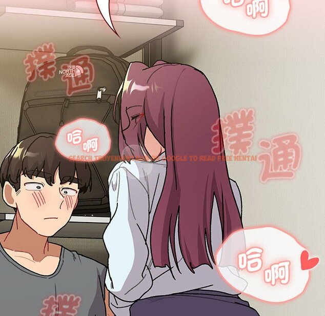 查看漫画分組換換愛 - 第103話 - www.tymanga.com中的1652782图片