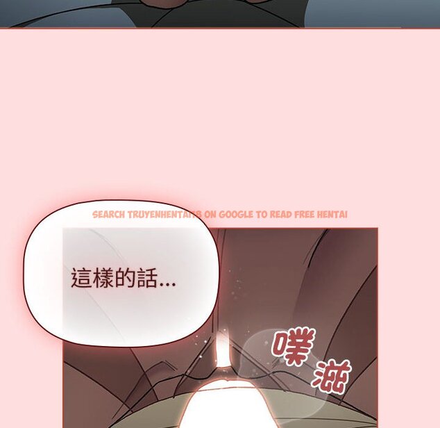 查看漫画分組換換愛 - 第103話 - www.tymanga.com中的1652788图片