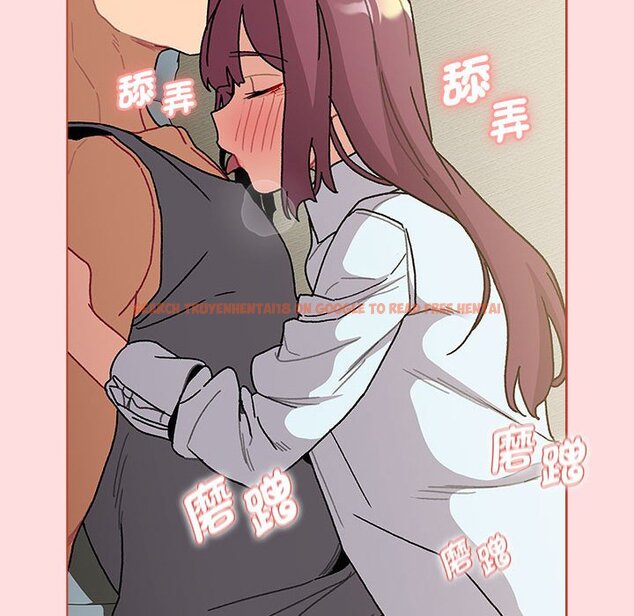 查看漫画分組換換愛 - 第103話 - www.tymanga.com中的1652798图片