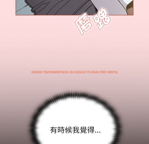 查看漫画分組換換愛 - 第103話 - www.tymanga.com中的1652799图片