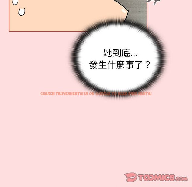 查看漫画分組換換愛 - 第103話 - www.tymanga.com中的1652805图片