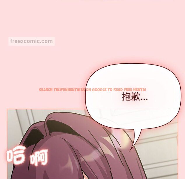 查看漫画分組換換愛 - 第103話 - www.tymanga.com中的1652812图片