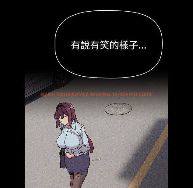 查看漫画分組換換愛 - 第103話 - www.tymanga.com中的1652825图片