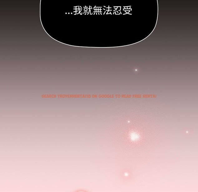 查看漫画分組換換愛 - 第103話 - www.tymanga.com中的1652827图片