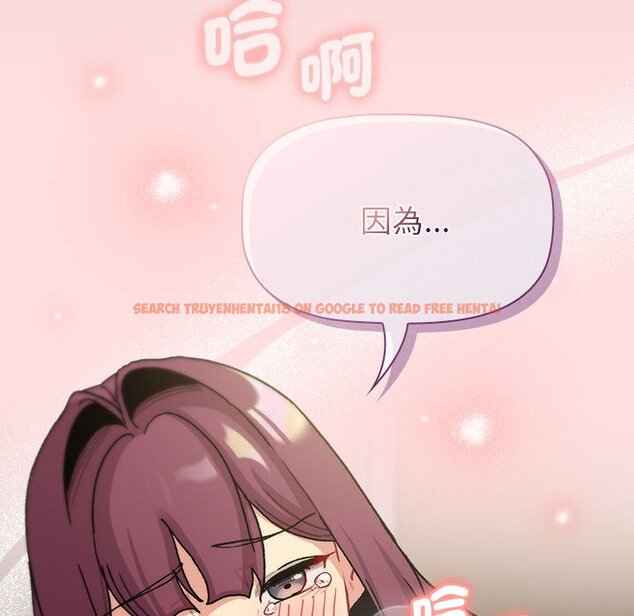 查看漫画分組換換愛 - 第103話 - www.tymanga.com中的1652828图片