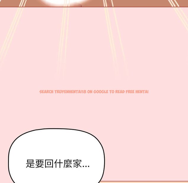 查看漫画分組換換愛 - 第103話 - www.tymanga.com中的1652845图片