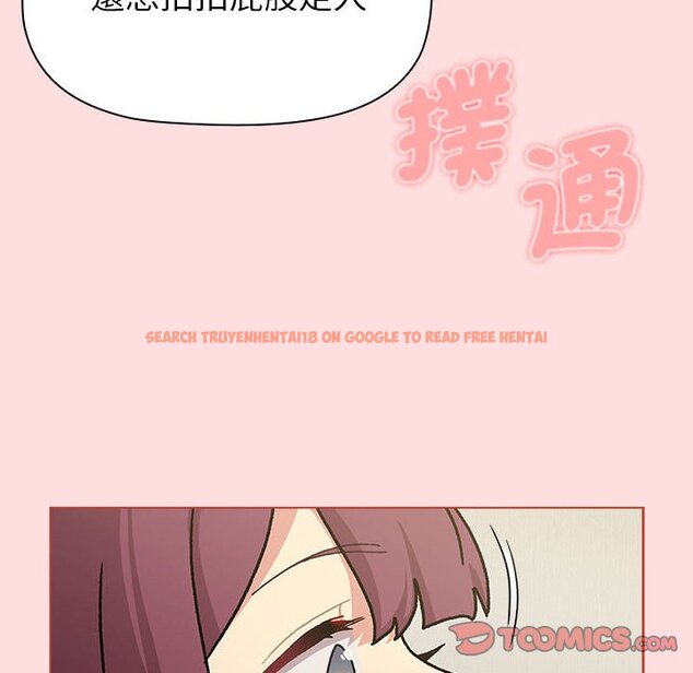 查看漫画分組換換愛 - 第103話 - www.tymanga.com中的1652850图片