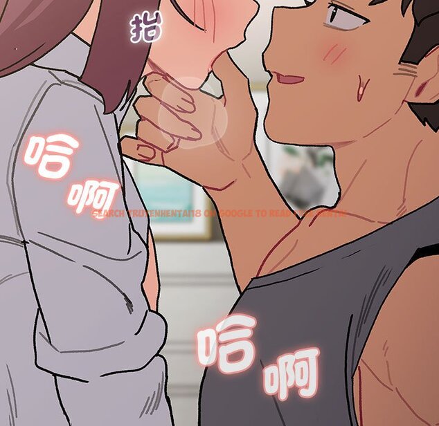 查看漫画分組換換愛 - 第103話 - www.tymanga.com中的1652853图片