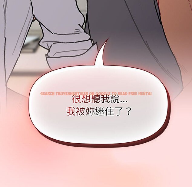 查看漫画分組換換愛 - 第103話 - www.tymanga.com中的1652854图片