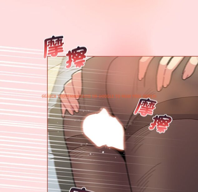 查看漫画分組換換愛 - 第103話 - www.tymanga.com中的1652855图片