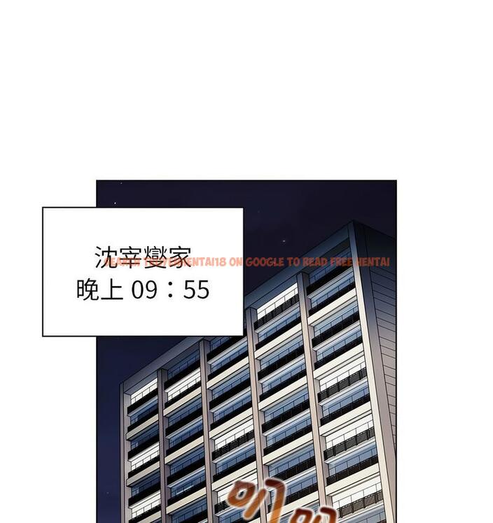 查看漫画分組換換愛 - 第104話 - www.tymanga.com中的1732537图片