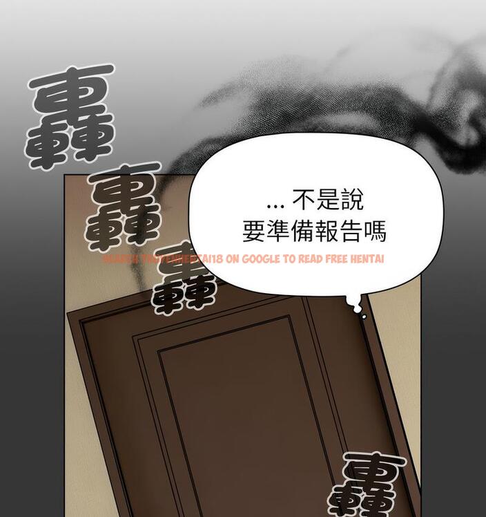 查看漫画分組換換愛 - 第104話 - www.tymanga.com中的1732542图片