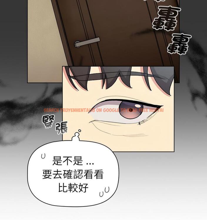 查看漫画分組換換愛 - 第104話 - www.tymanga.com中的1732543图片