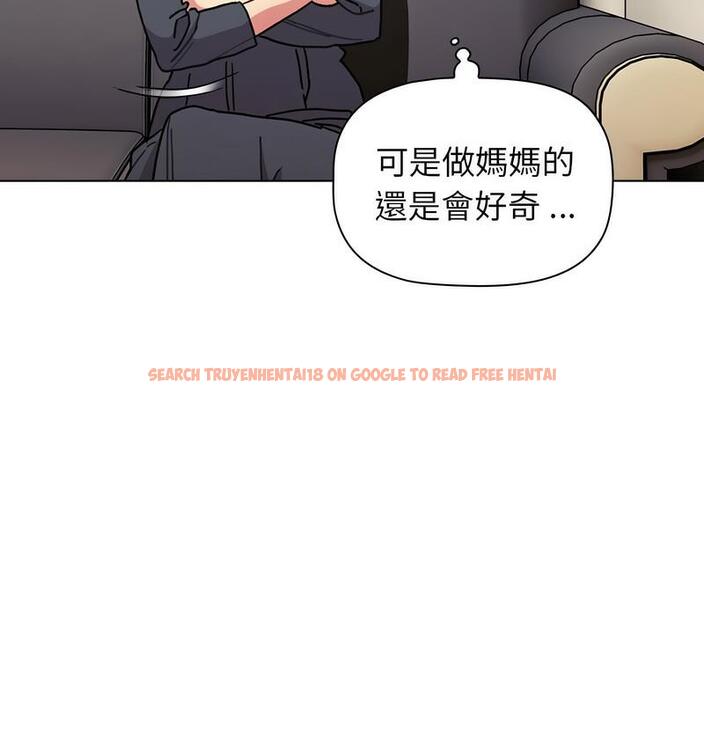 查看漫画分組換換愛 - 第104話 - www.tymanga.com中的1732545图片