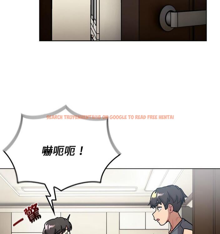 查看漫画分組換換愛 - 第104話 - www.tymanga.com中的1732548图片