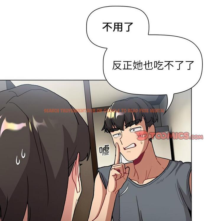 查看漫画分組換換愛 - 第104話 - www.tymanga.com中的1732550图片