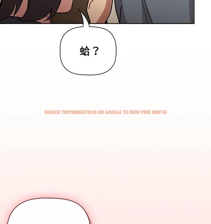 查看漫画分組換換愛 - 第104話 - www.tymanga.com中的1732551图片